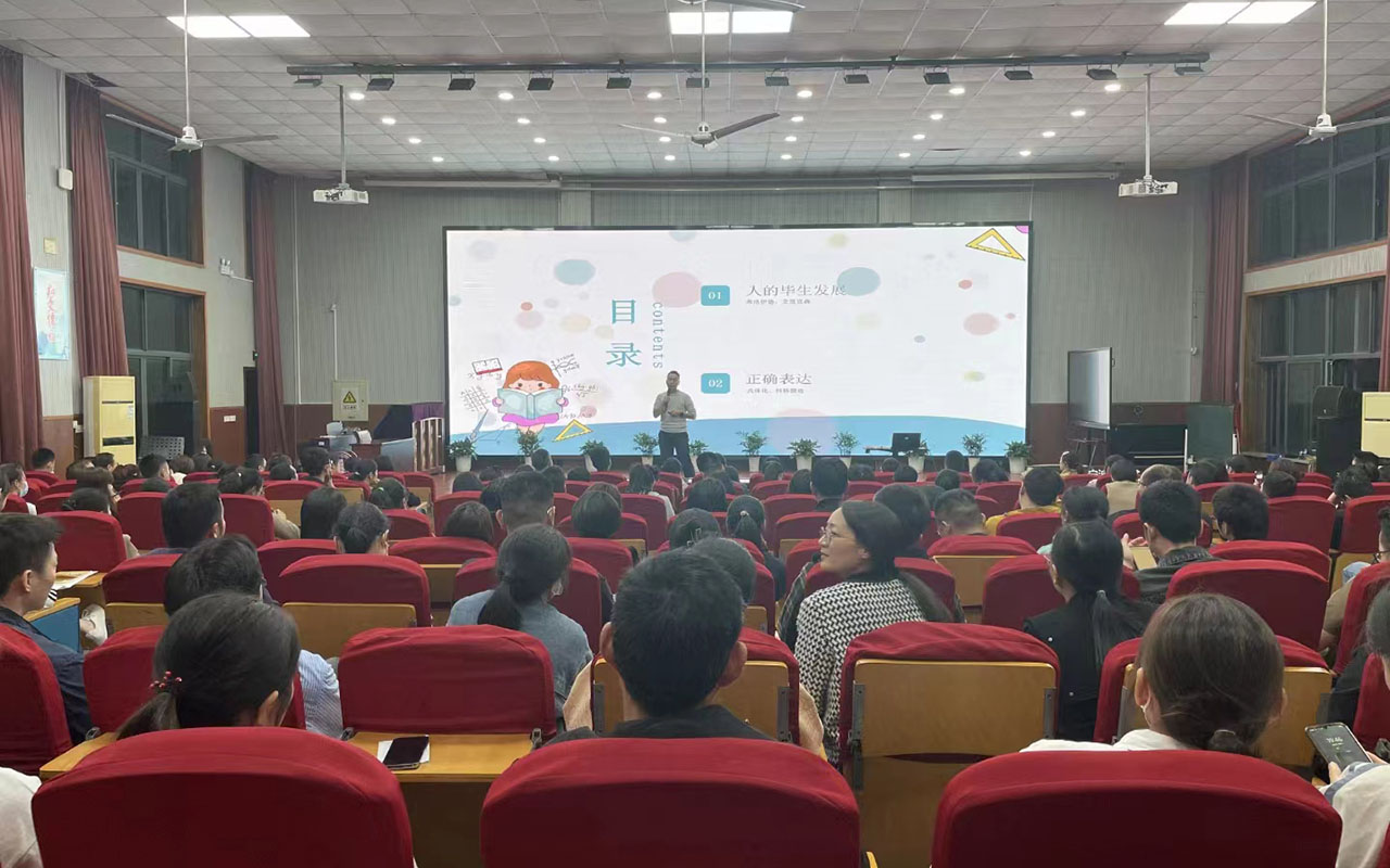 景谷雅戈尔小学