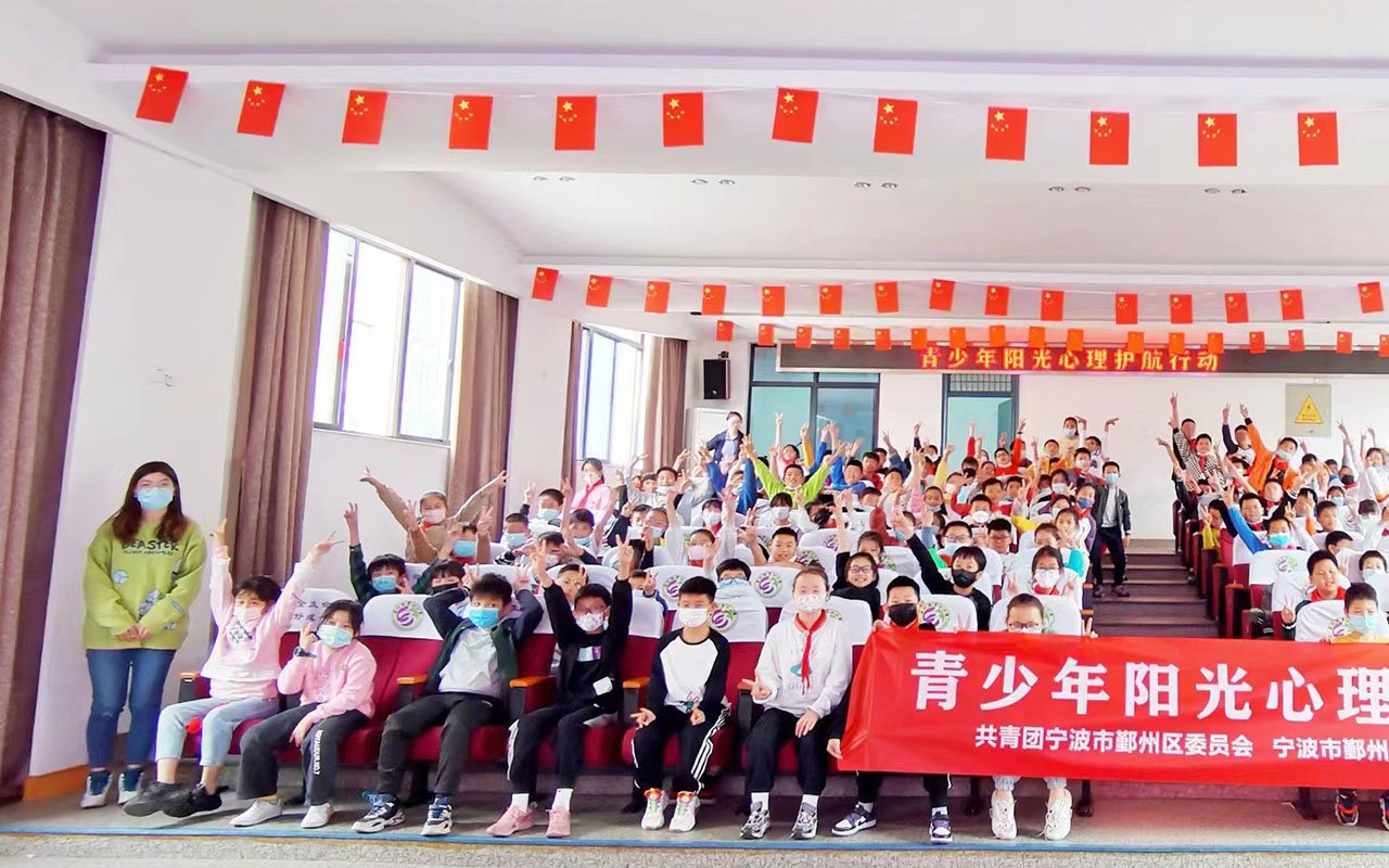景谷青少年阳光护航